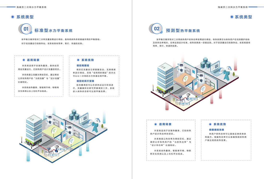 第7頁_副本.jpg 第7頁_副本.jpg