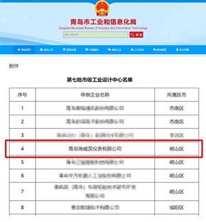 640_wx_fmt=png&from=appmsg&tp=webp&wxfrom=5&wx_lazy=1&wx_co=1.webp_副本.jpg 640_wx_fmt=png&from=appmsg&tp=webp&wxfrom=5&wx_lazy=1&wx_co=1.webp_副本.jpg